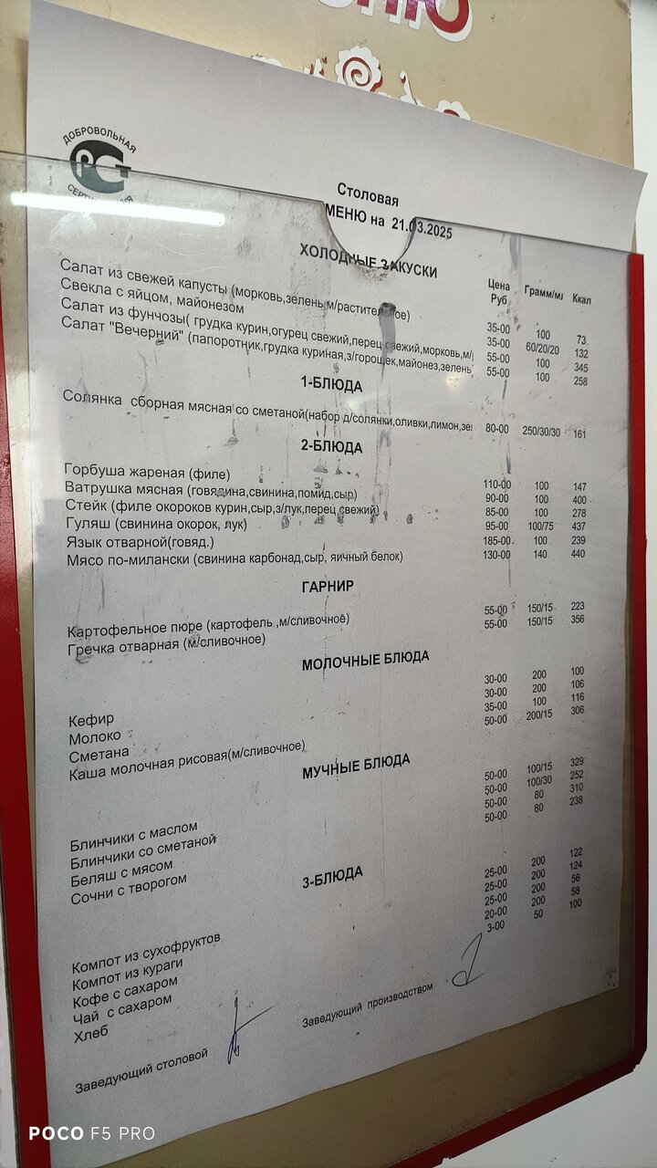 Зал — Банкетный зал