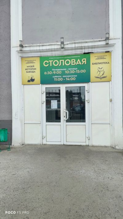 Зал