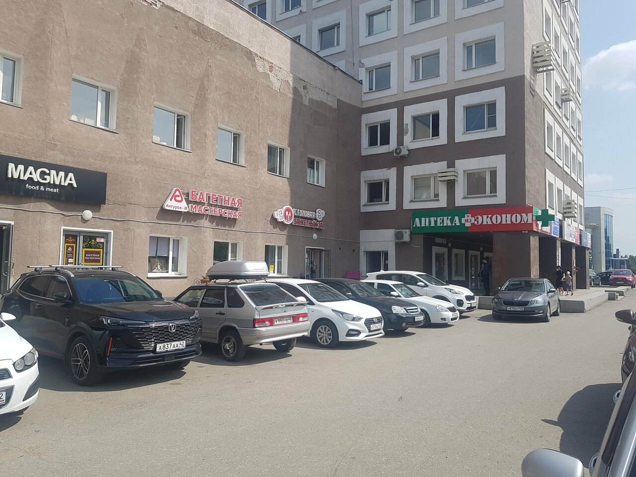 Зал — Столовая