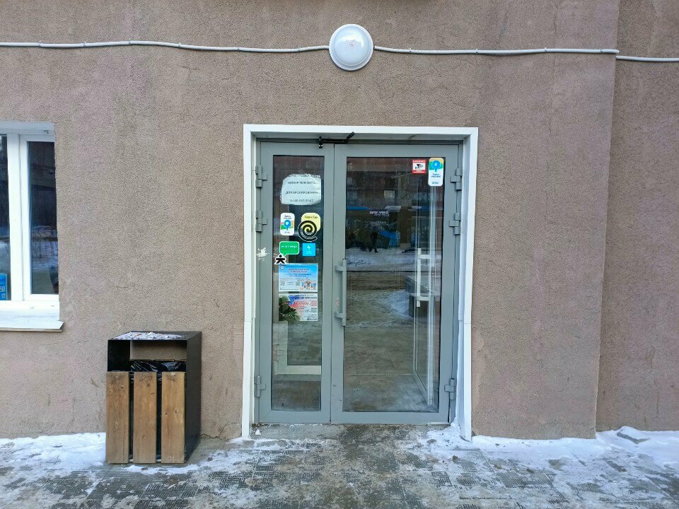 Зал — Столовая