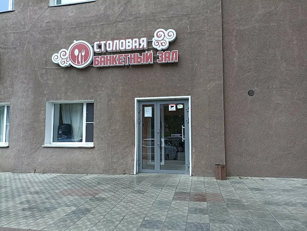 Столовая, Кемерово — фото площадки