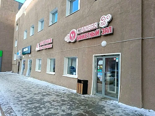 Столовая, Кемерово — фото площадки