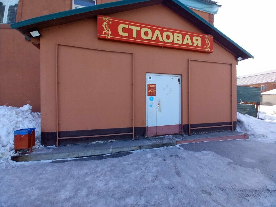 Столовая, Зал — фото