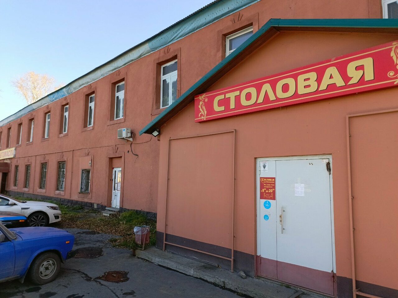 Столовая, Зал — фото