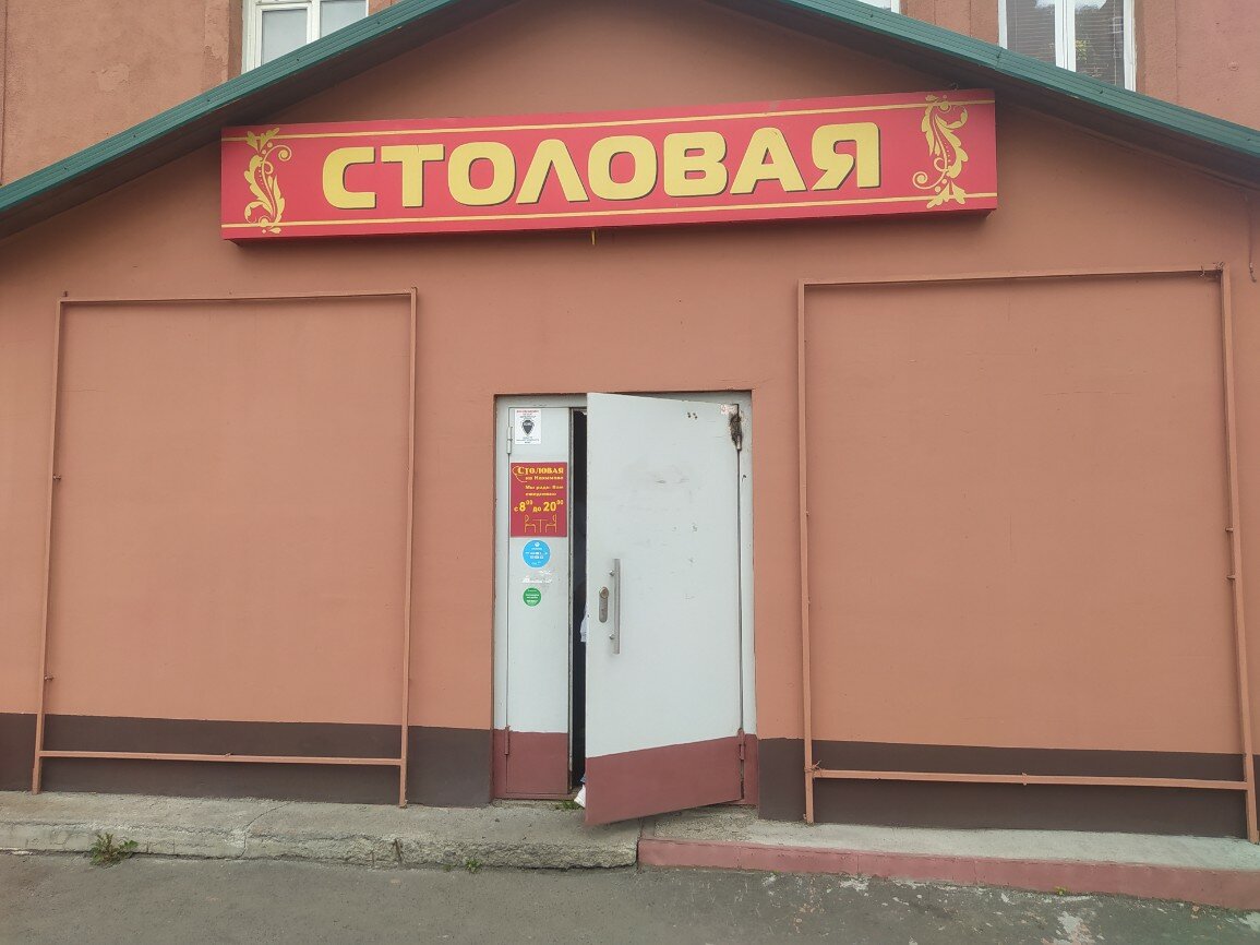 Зал — Столовая