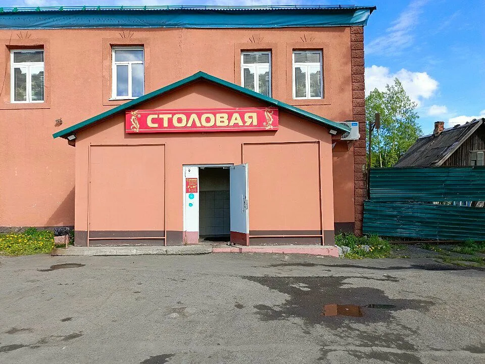 Столовая, Кемерово — фото площадки