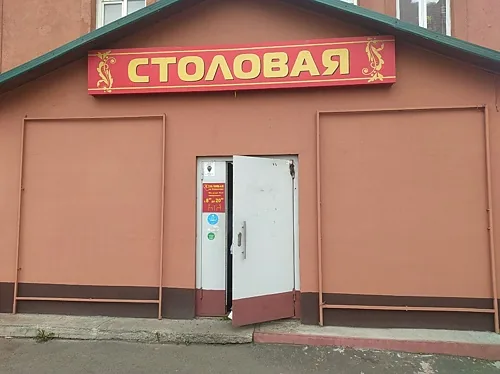 Столовая, Кемерово — фото площадки