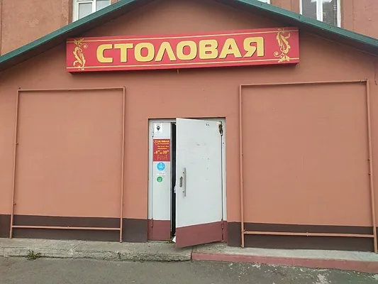 Столовая, Зал — фото