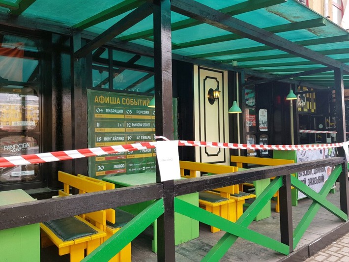 Логотип Harat's pub