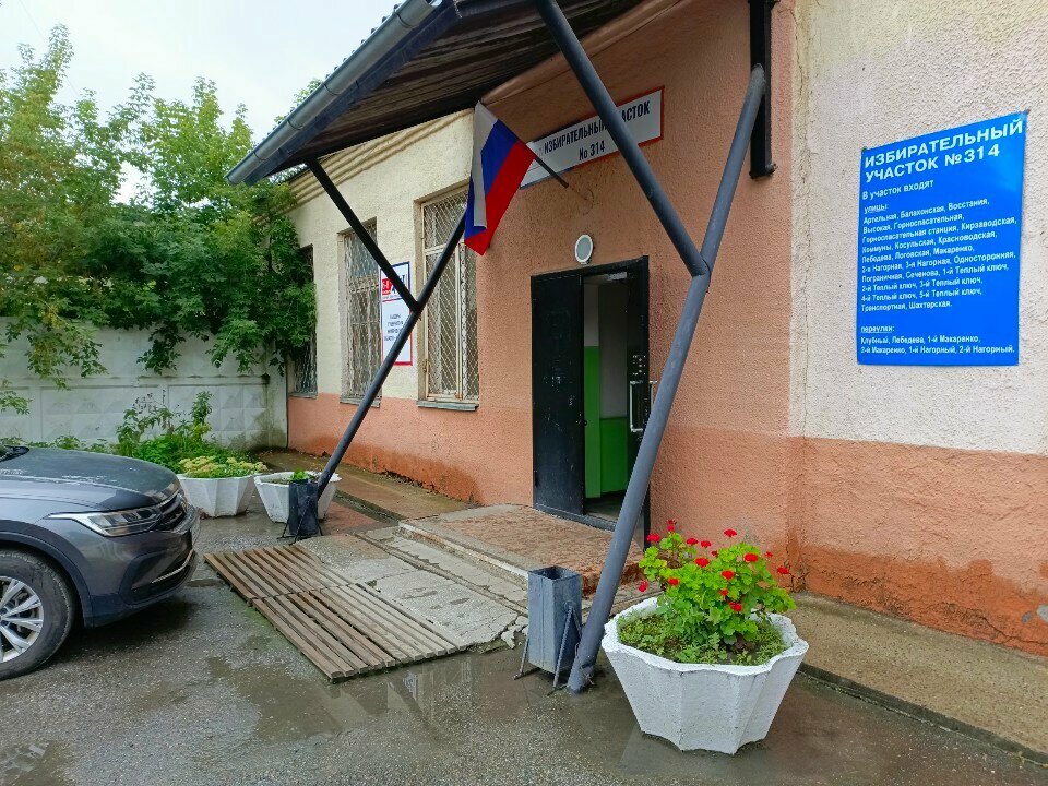 Разгуляй — Зал, фото банкетного зала