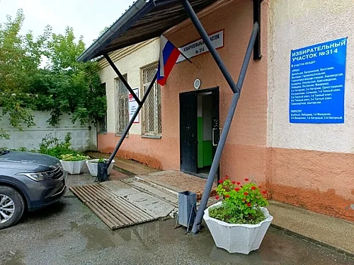Виктория, Кемерово — фото площадки