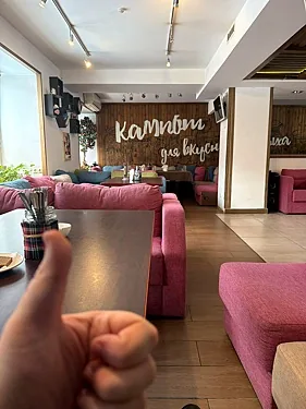 Кампот, Кемерово — фото площадки