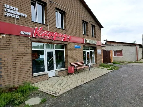 Каприз, Кемерово — фото площадки