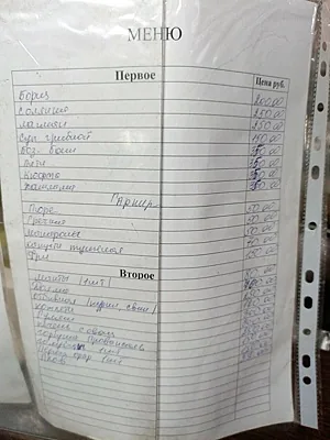 Облепиха, Зал — фото