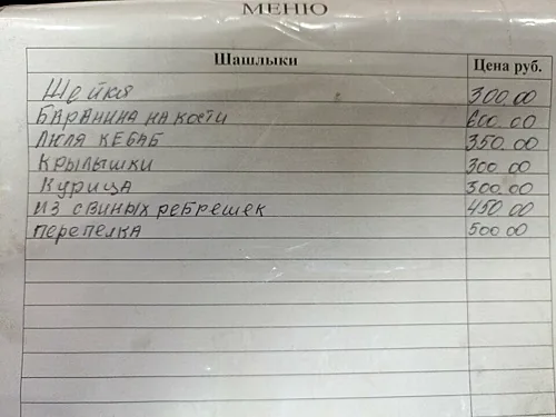 Облепиха, Кемерово — фото площадки