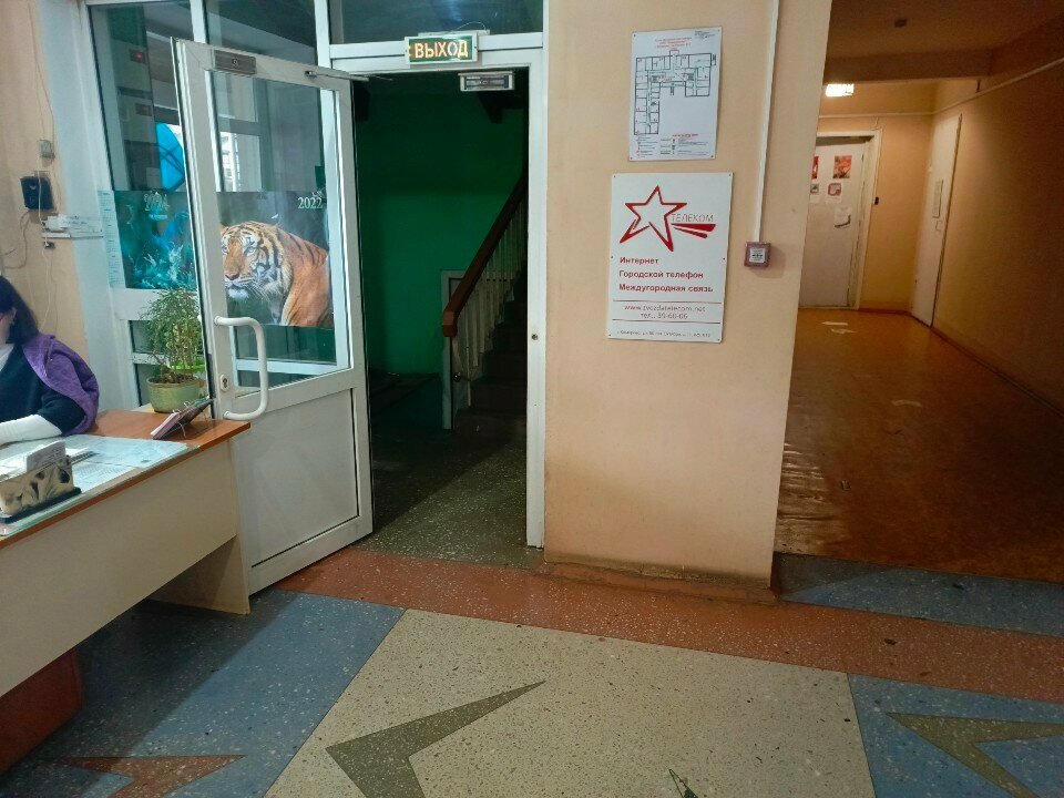 Зал — Тельняшка