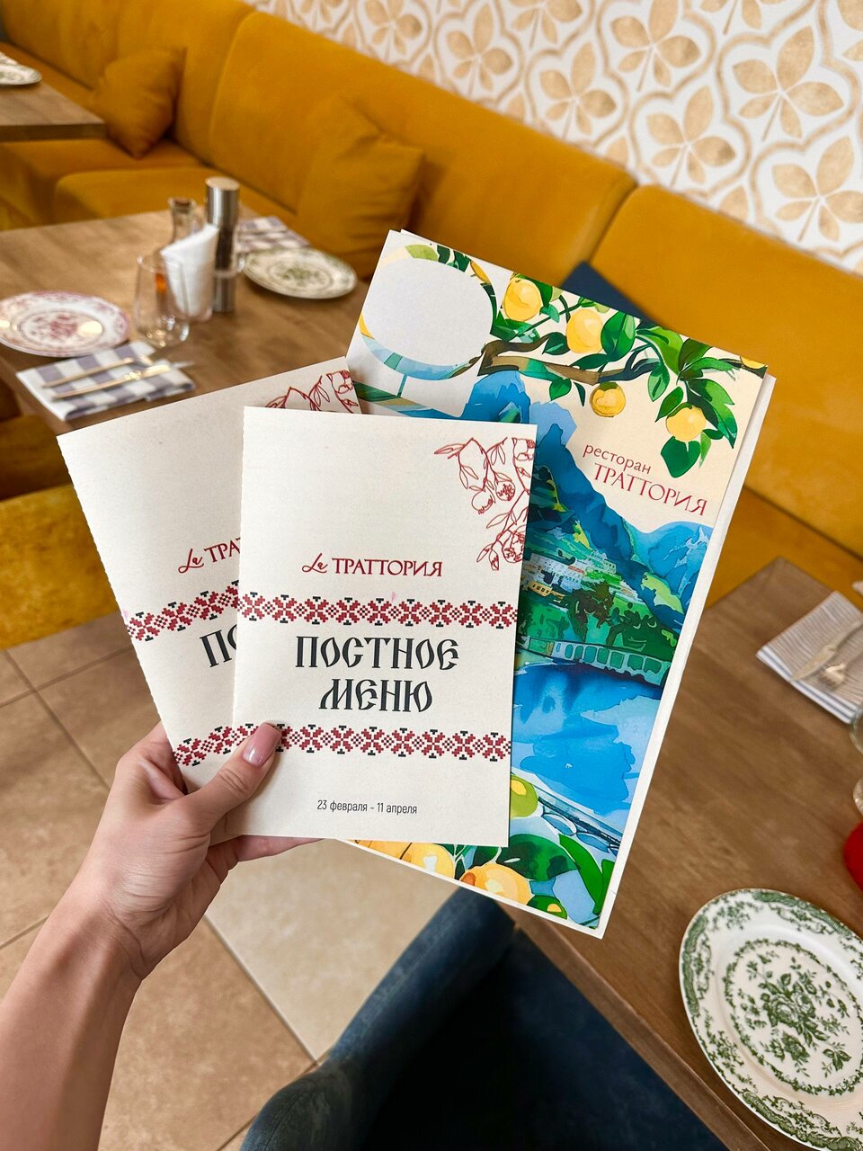 Зал — Траттория