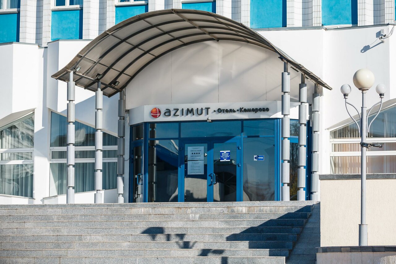 Зал — Azimut Отель Кемерово