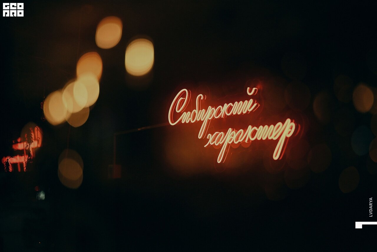 Зал — Забой