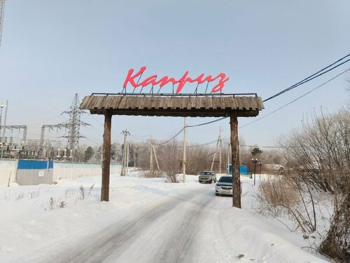 Зал — Одно хорошее место