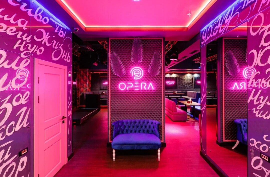 Зал — Opera