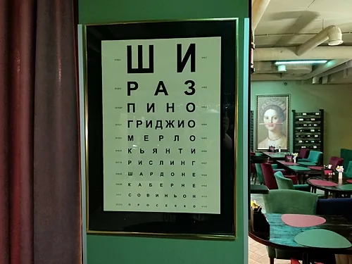 ZaМерло, Новокузнецк — фото площадки