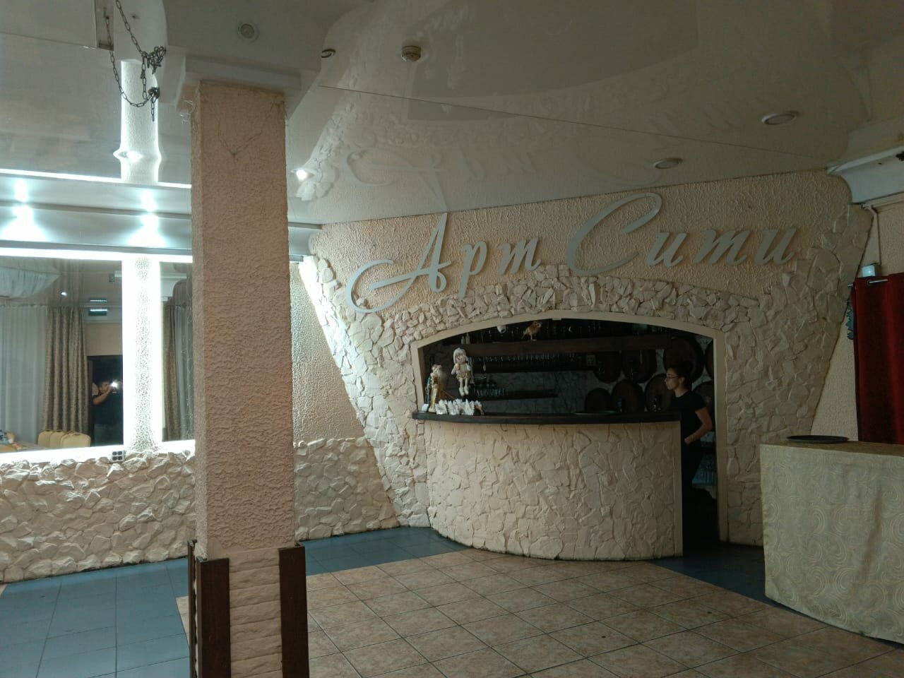 Зал — Арт cити