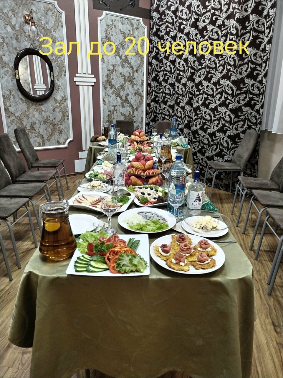 Зал — Севилья