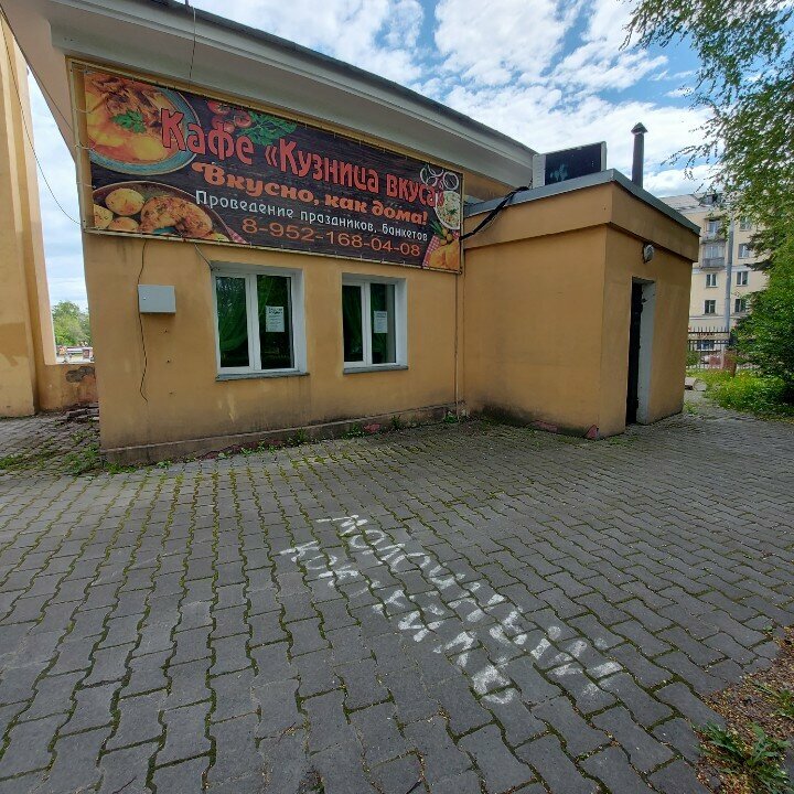 Зал — Кузница вкуса