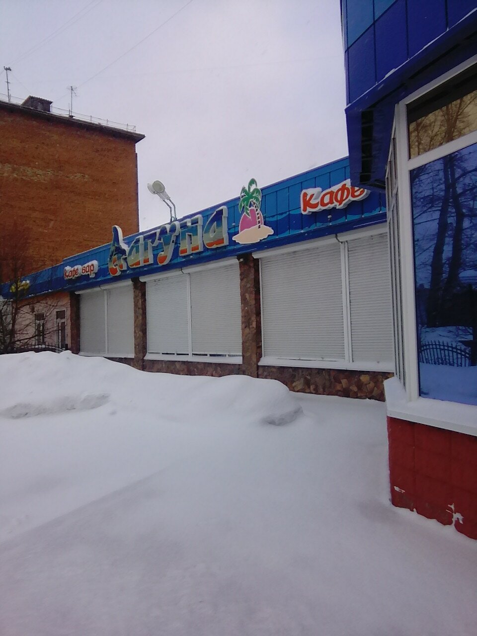 Зал — Лагуна
