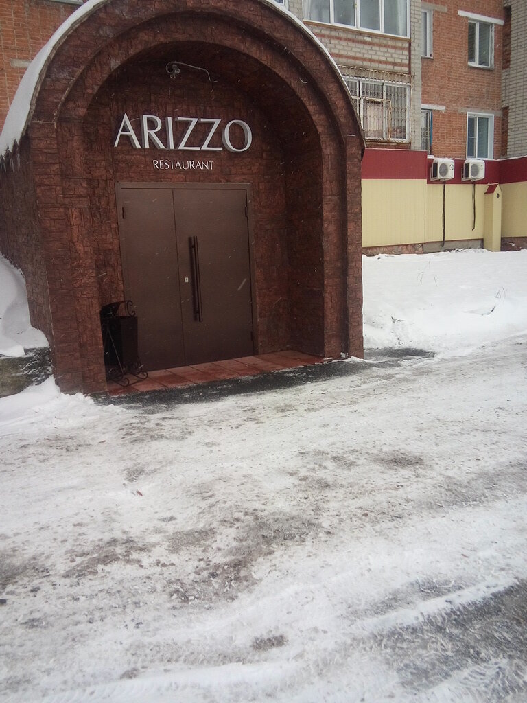 Arizzo — Зал, фото банкетного зала