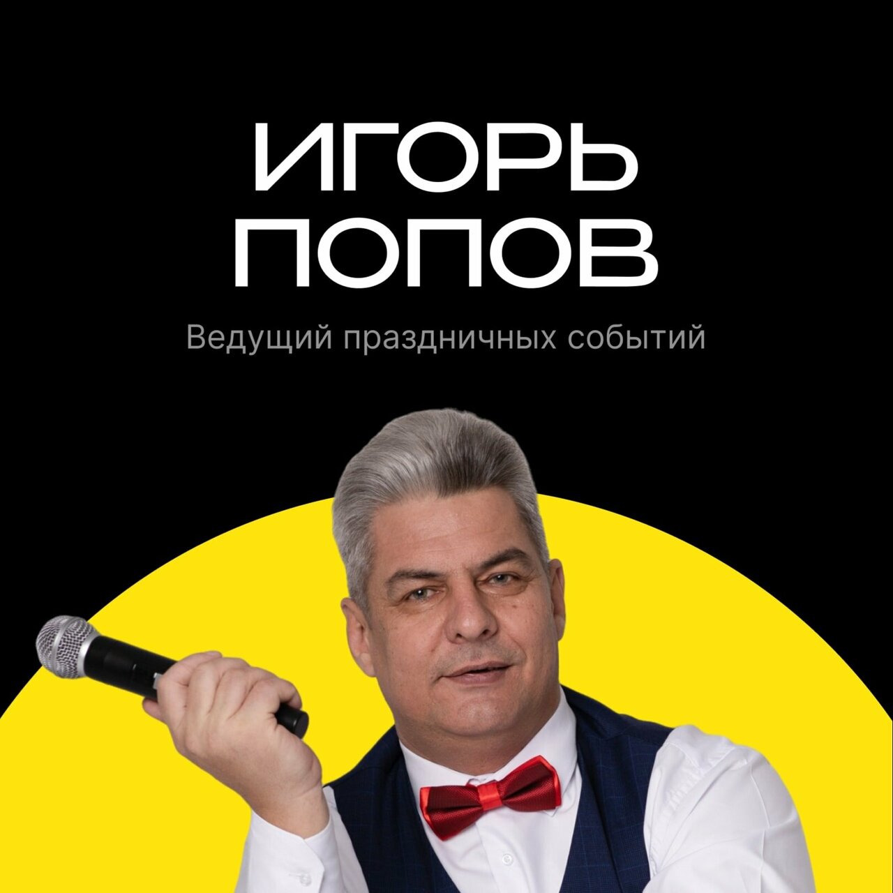 Зал — Arizzo