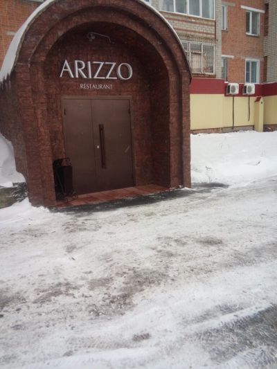 Зал