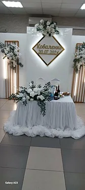 Зал — Фирюза