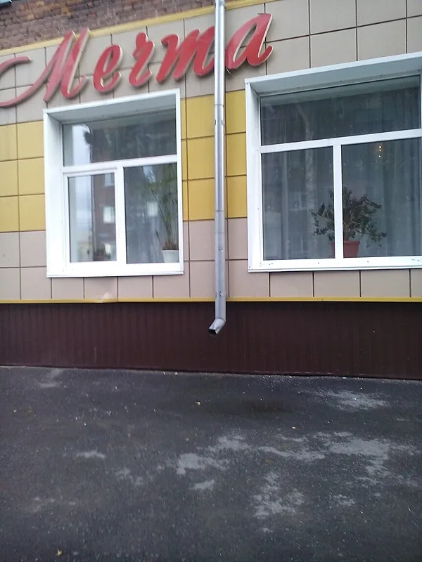 Мечта, Новокузнецк — фото площадки