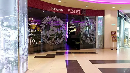 Азия холл, Новокузнецк — фото площадки