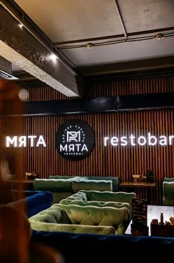 Мята Restobar, Новокузнецк — фото площадки