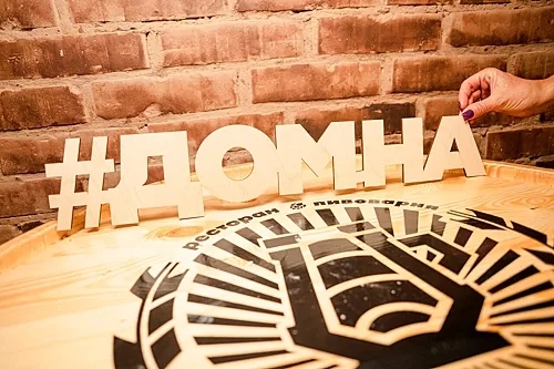Домна, Новокузнецк — фото площадки