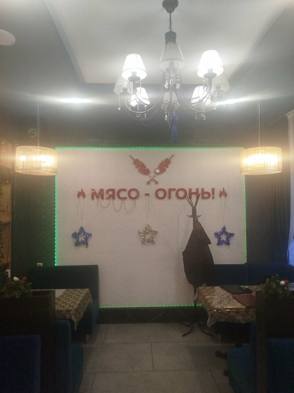 Мясо-огонь! — Зал, фото банкетного зала