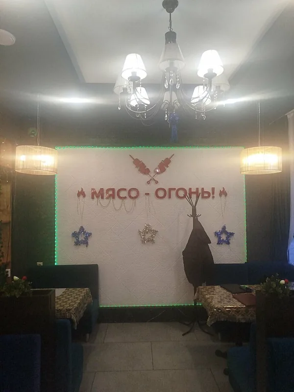 Мясо-огонь!, Новокузнецк — фото площадки