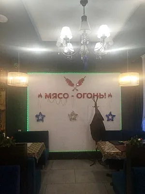 Мясо-огонь!, Зал — фото