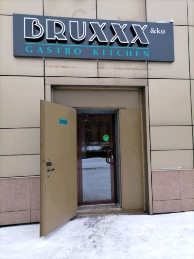 Зал