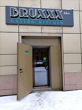 Зал — Bruxxx