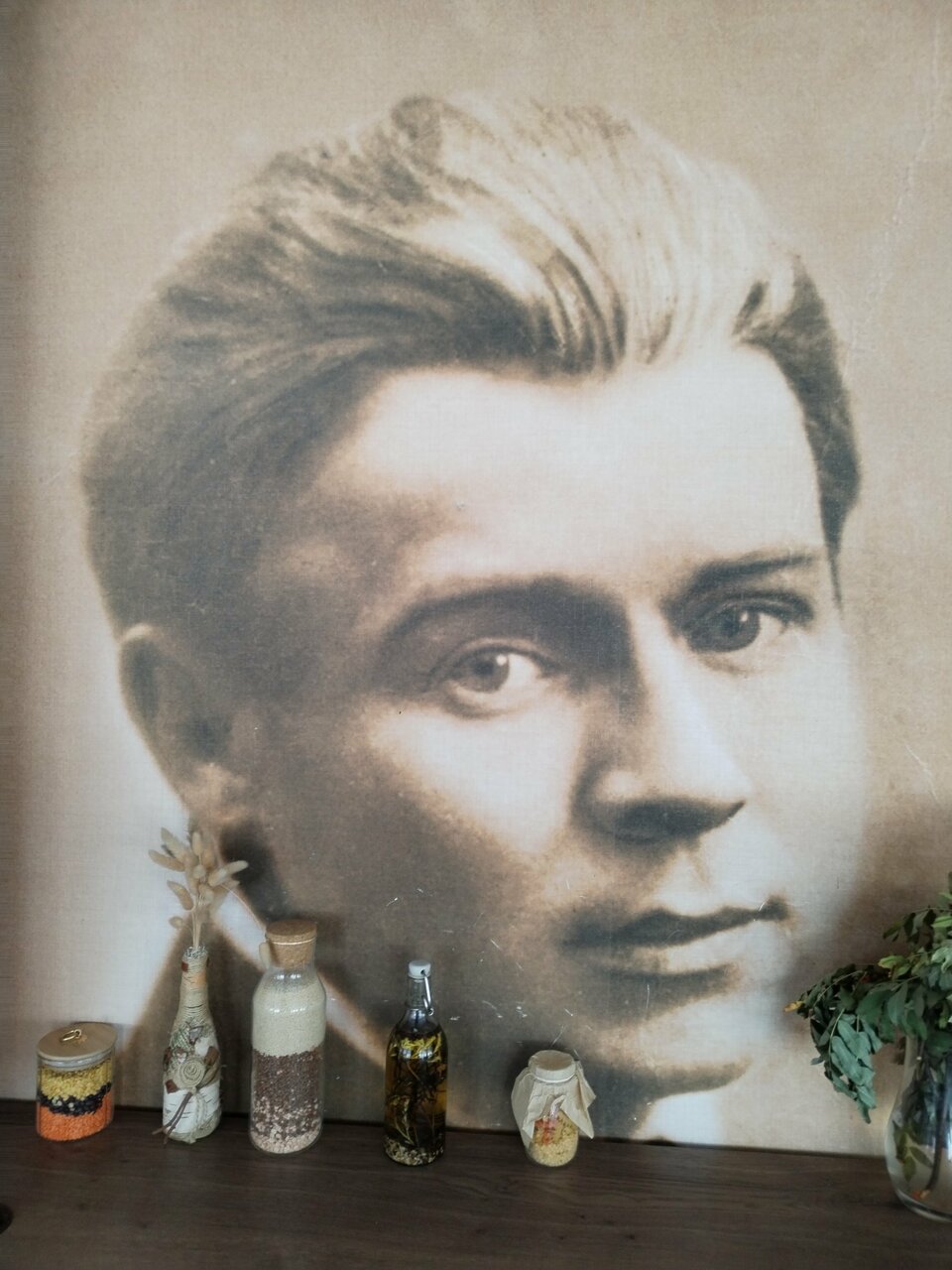 Зал — Есенин