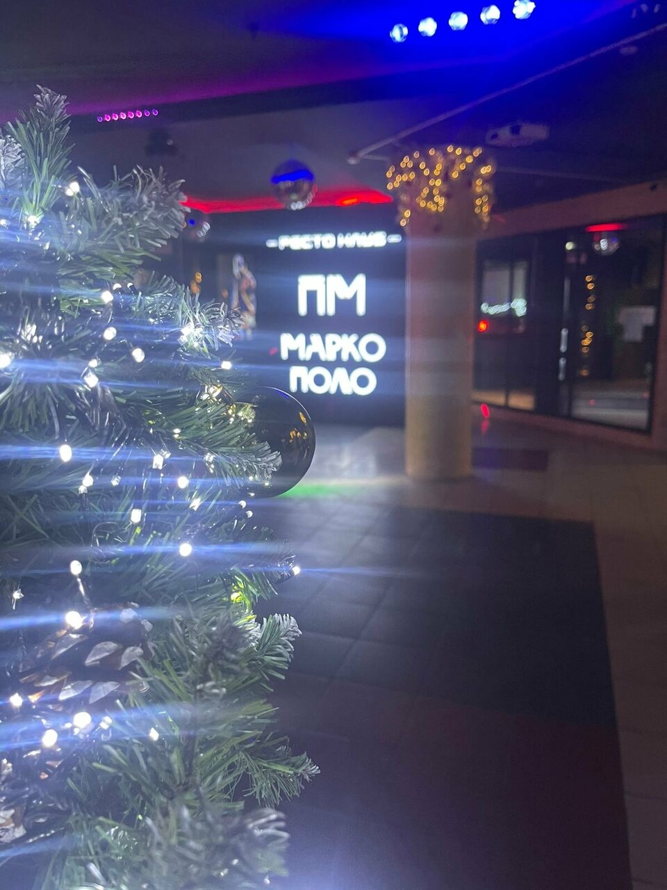 Зал — Марко Поло