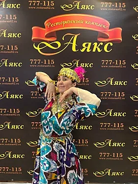 Зал — Аякс