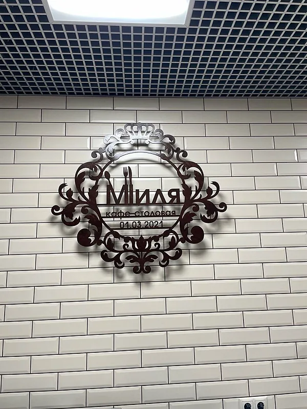 Миля, Рязань — фото площадки