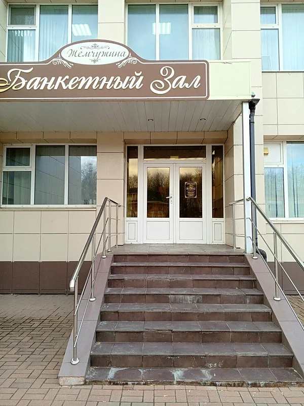 Жемчужина, Рязань — фото площадки