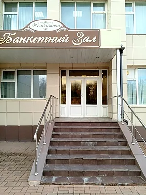 Жемчужина, Зал — фото