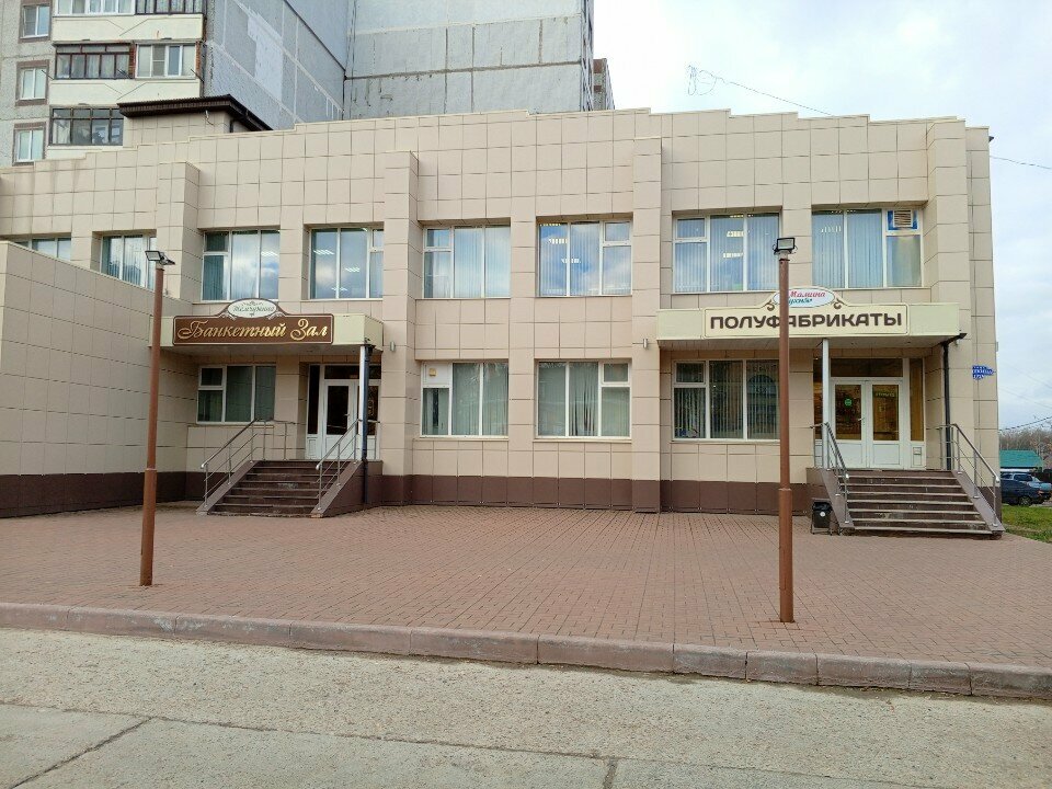 Зал — Жемчужина